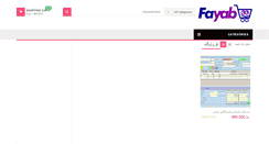 Desktop Screenshot of fayab.com